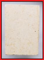 สมเด็จไม่ทราบที่(2832) #2